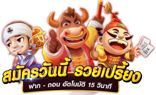 NAMO168 เว็บพนันศูนย์รวมความบันเทิงครบวงจร